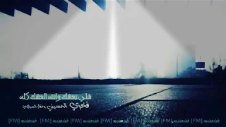 شلي بعشق ونت العشق كله دندنها