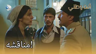 عزيز و تيففيك يتجادلان أنت بلدي الجزء 6 