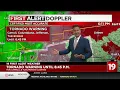WOIO 19 CW 43 Cleveland Severe Weather Coverage April 17 2024
