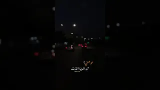 عوضني ترا الدنيا اخدتت مني كل عمريي صبرني ترا احتاجك 