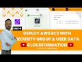 Efficient AWS EC2 Deployment with Security Group User Data AWS CloudFormation