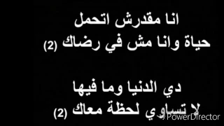 سمعان فاروق ترنيمة أنا مقدرش أتحمل حياة وأنا مش في رضاك 