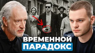 Ты живёшь в ИЛЛЮЗИИ времени? Кротовые норы и квантовая запутанность. Алексей Семихатов.