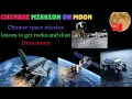 Download Lagu Chinese moon mission 2020 to get rocks and dust from moon
