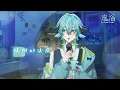 你已忘記但我還記得的事 / 原子邦妮 Astro Bunny | cover by 嵐洛【 #2025清歌踏月PickUp投稿 】