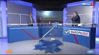 «Актуальное интервью», эфир от 16 сентября 2021 года
