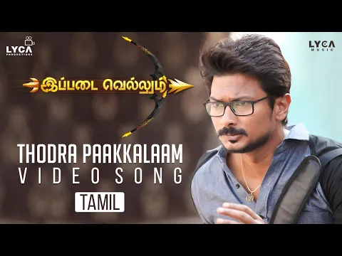 Thodra Paakkalaam - YouTube