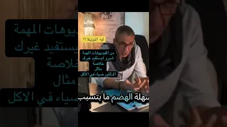                                                                                                      دندنها