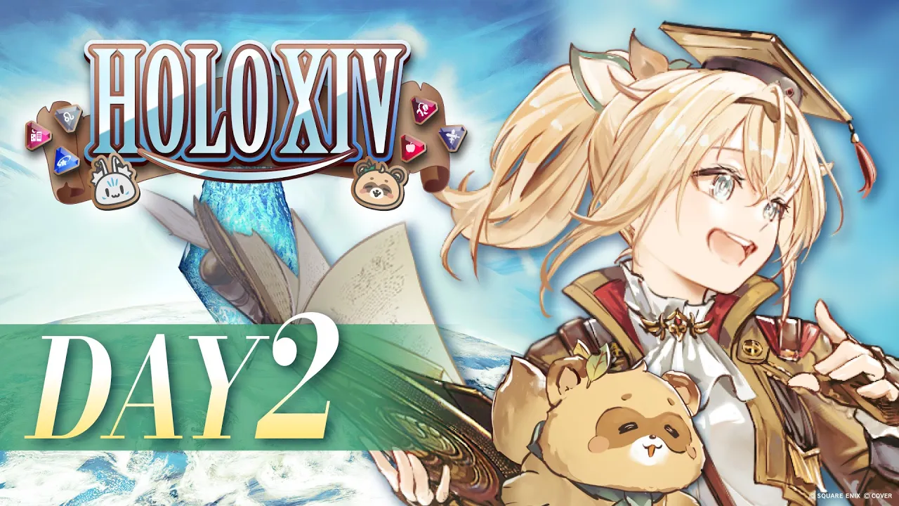 【FINAL FANTASY XIV】?全力で攻撃してください！?2日目下限極タイタン！クリアなるか?！？　#HOLOXIV 【風真いろは/ホロライブ】