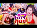 Rahul Rangeela New Romantic 2026 Must Watch Song