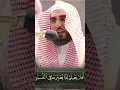 Download Lagu Surah Aadiyat by Sheikh Abdullah Al Juhany #shorts