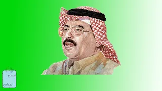ابو بكر سالم   اصيل ابو بكر   يا بلادي واصلي دندنها