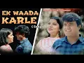 Download Lagu Ek Waada Karle | Manoj Gujjar | Deepika Singh | Shristi Gujjar  New Haryanvi Song 2025