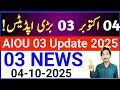 Download Lagu October 4, 2025 | AIOU 03 Big Update 2025 | AIOU Paper | Workshop | Admissions | Challan | The AIOU 
