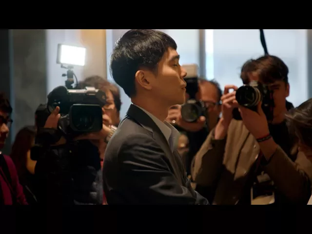 AlphaGo Official Trailer