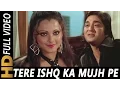 Download Lagu Tere Ishq Ka Mujh Pe Hua Yeh Asar Hain | Asha Bhosle, Mohammed Rafi | Nagin 1976 Songs | Rekha