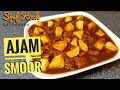 Lagu Ajam Smoor Maken | Smoor Kip Recept | Ayam Semur | Indische Keuken