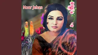 asi aap ki nachna ve