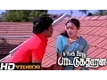 Download Lagu Jinginakku Jinakku... Tamil Movie Songs - Enga Ooru Pattukaran [HD]