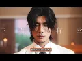 與叱咤五強男歌手的一場思辯｜周殷廷：懦弱不是Nice，只是因為你冇選擇｜白兵：做我hater要付出好大代價｜名人專訪