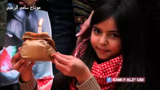 قصيدة للشاعر خضير هادي يريثي بها الشهيد معاذ الكساسبة 