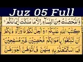 Download Lagu Para 05 Full With Arabic Text | Juz 5 Full Tilawat With Test (HD) - Best Recitation