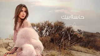 حاسة بيك نانسي عجرم Hassa Beek Nancy Ajram 