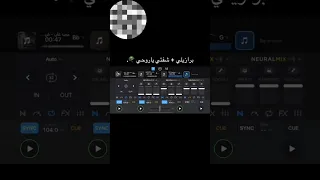 برازيلي   شفتي ياروحي دندنها