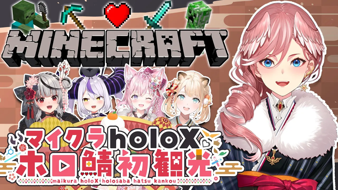 【Minecraft】#マイクラholoX初観光 マイクラガチ初心者は無事に観光できるのか？【鷹嶺ルイ/ホロライブ】