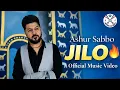Ashur Sabbo – Jilo | Official Music Video (2026)