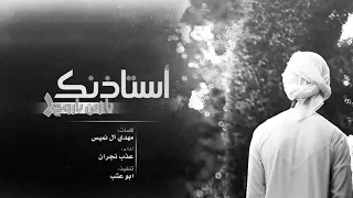 خلي فراقه سبب النوح 