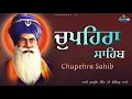 Download Lagu Chupehra Sahib Path Full | Bhai Gurpreet Singh Ji Chandighad Wale | i Gurbani Tv
