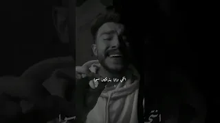 حالات واتس ايدي علي ايدك كداا محمد عدويه 