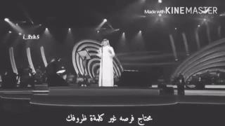 محتاج فرصه 
