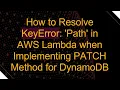How to Resolve KeyError Path in AWS Lambda when Implementing PATCH Method for DynamoDB