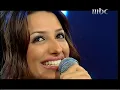 منى أمرشا في أغنية ( يابنت الناس )