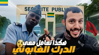 إفريقيا 97 أوقفني الدرك الغابوني في الطريق إلى أجمل بحيرة في الغابون 