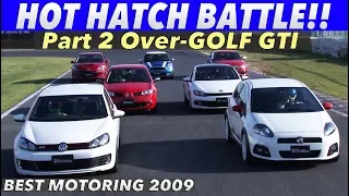 ホットハッチバトル OverゴルフGTIクラス Best MOTORing 2009 