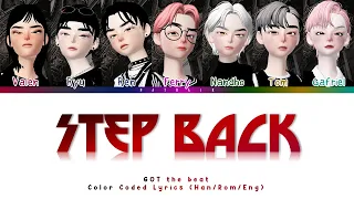 【COVER】 GOT the beat 'STEP BACK' | NATHAIR