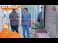Download Lagu Kayal - Ep 329 | 03 November 2022 | Tamil Serial | Sun TV