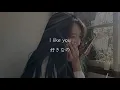 Download Lagu 【和訳】あなたに伝えて欲しい Really Like You (English Version) GYUBIN