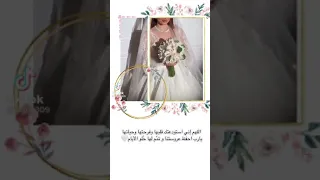 أجمل حالات واتساب عن العروس جمااال  أجمل حالات واتساب عن العروس جمااال