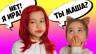 У АНИ новая СЕСТРА Куда пропала МАША 