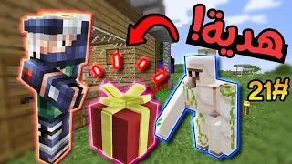 مولتي كرافت     هدية السيد وردة الجديدة دندنها