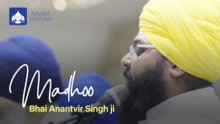 Download Bhai Anantvir Singh \u0026 Bhai Amolak Singh - Madhoo - 19 MILLION VIEWS-A MUST WATCH MP3