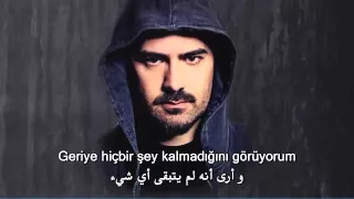 Korkuyorum اغنية تركية رائعة خائف مترجمة  Korkuyorum اغنية تركية رائعة خائف مترجمة