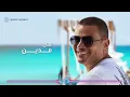 Etaal - Amr Diab