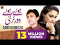 Download Lagu Hole Hole Door Tur Gayi - Danish Khichi