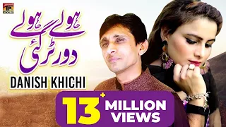 hole hole door tur gayi danish khichi