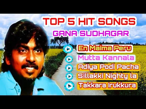 Download MP3 Gana Sundhakar Top 5 Songs | gana sudhakar best songs collection Jukebox | PN tamil90sHitsSongs